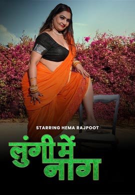 Lungi Me Naag | Season 01